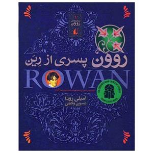 کتاب رمان های روون - مجموعه 4 جلدی Rowan