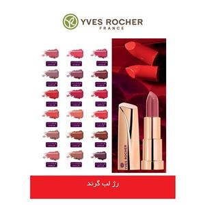 رژ لب مدل گرند رژ شماره 22 ایوروشه  Yves Rocher Grand Rouge Lipstick 22