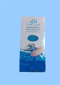 دستمال میکروفایبر ناژه مخصوص سطوح Najeh For Levels Microfiber Cloth