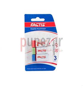 پاک کن فکتیس مدل CP 30 - بسته 3 عددی Factis Eraser CP 30 - Pack Of 3
