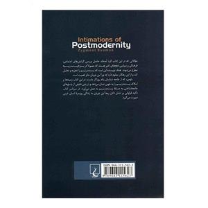کتاب اشارت های پست مدرنیته اثر زیگمونت باومن Intimations Of Postmodernity