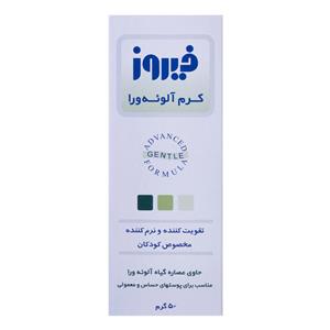 کرم آلوئه ورا بچه فیروز وزن 50 گرم Firooz Baby Aloe Vera Cream 50g