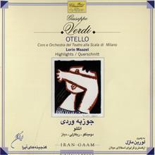 آلبوم موسیقی گنجینه های اپرا (اتللو) - جوزپه وردی Opera Treasures Music Album (Otello) - Giuseppe Verdi