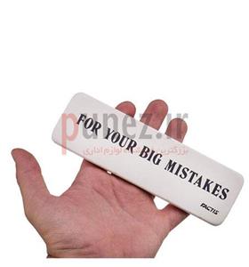پاک کن فکتیس مدل For Your Big Mistakes Factis for Your Big Mistakes Eraser