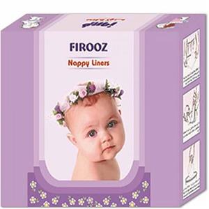 محافظ کهنه فیروز بسته 50 عددی Firooz Nappy Liners 50pcs