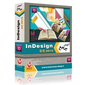 نرم افزار آموزشی نوآوران  Adobe InDesign cc 2015 Adobe InDesign cc 2015 Learning Software