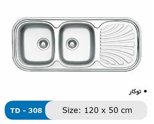 سینک تی اند دی مدلTD 308 