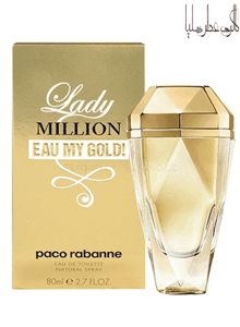 عطرزنانه پاکو رابان لیدی میلیون مای گلد غیراصل Paco Rabanne Lady Million Eau My Gold De parfum For Women-80ml 