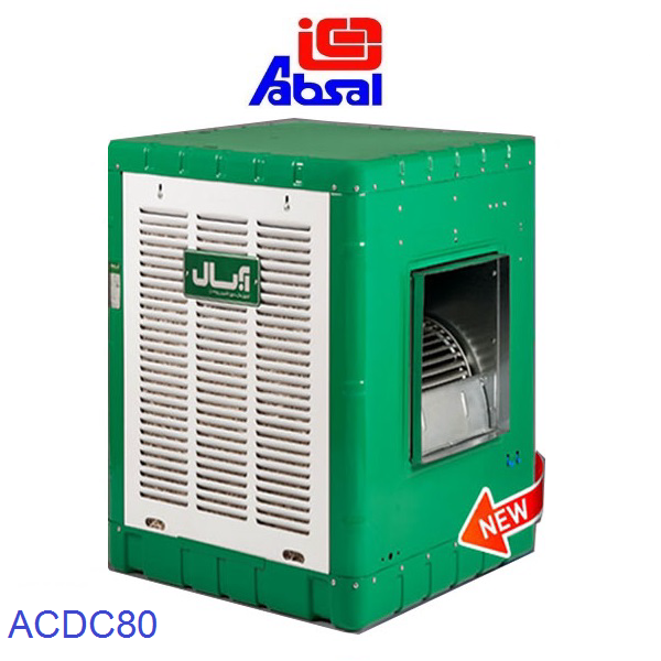 Absal AC/DC80 Evaporative Cooler