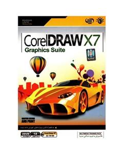 نرم افزار آموزشی Corel Draw X7 Corel Draw X7 Learning Software