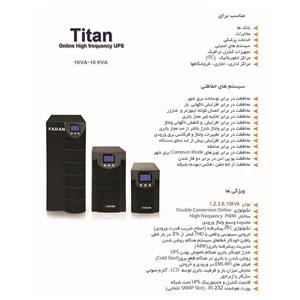 یو پی اس فاران مدل تایتان آنلاین 3 کی وی ای
