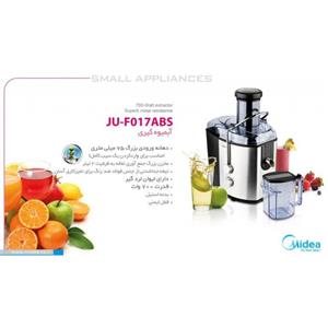 آبمیوه گیری میدیا مدل 017