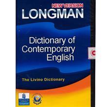 دیکشنری Longman Of Contemporary English Longman Dictionary Of Contemporary English