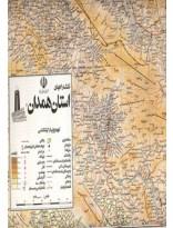 نقشه استان همدان کد 163