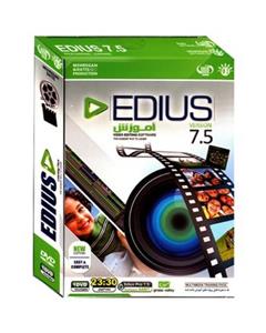 نرم افزار اموزشی Edius 7.5 Learning Software 