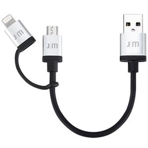 کابل تبدیل USB به microUSB و لایتنینگ جاست موبایل مدل AluCable Duo mini به طول 10 سانتی متر Just Mobile AluCable Duo mini USB To microUSB And Lightning Cable 10cm