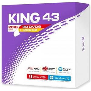 مجموعه نرم افزاری پرند King 43 Parand King 43 software