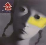 Profession Artist Magazine - No 52