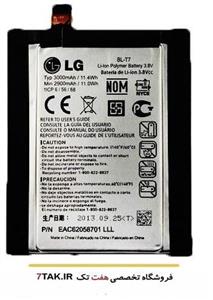 باتری موبایل ال جی مدل BL-T7 با ظرفیت 3000mAh مناسب برای گوشی ال جی G2 LG BL-T7 3000mAh  Battery For LG G2