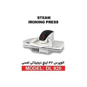 اتو دلمونتی مدل DL920 DeLmonti DL920 Steam Ironing Press‎