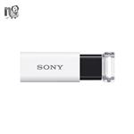  Sony Micro Vault USM-U USB 3.0 Flash Memory - 128GB