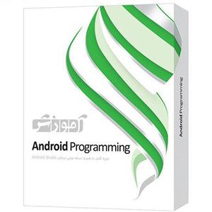نرم افزار آموزشی پرند Android Programming سطح مقدماتی تا پیشرفته Parand Android Programming