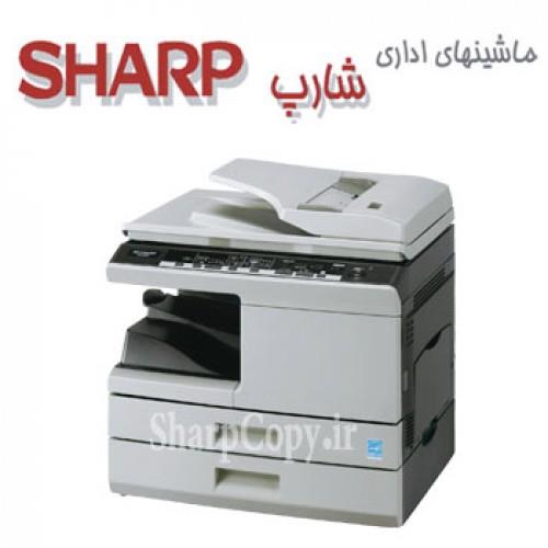 SHARP MX-B200 Copier Machine