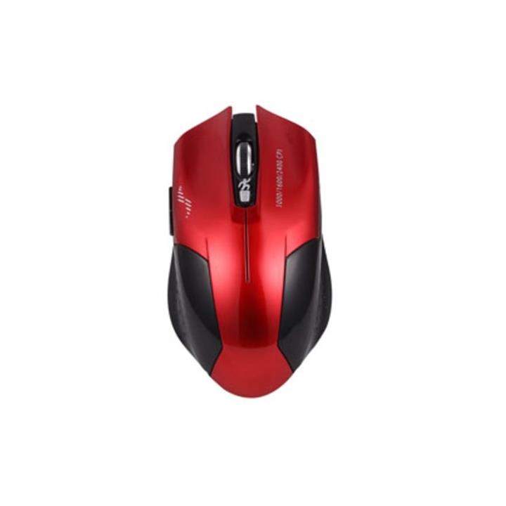 HAVIT HV-MS927GT Wireless Mouse