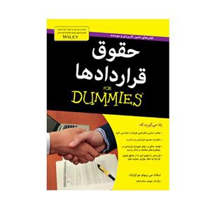 انتشارات آوند دانش اسکات جی - حقوق قراردادها کتاب حقوق قراردادها اثر اسکات جی. برنهام