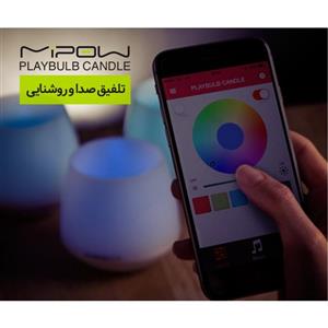 گجت هوشمند مایپو - لامپ هوشمند پلی بالب کندل Smart Gadget Mipow - Playbulb Candle - BTL 300