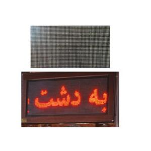 تابلو روان تک رنگ پالیز افزار مدل پی اچ 7.62 PalizAfzar PH7.62 Indoor Single Color Digital Boards