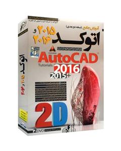 آموزش تصویری AutoCAD 2015 and 2016 نشر دنیای نرم افزار سینا Donyaye Narmafzar Sina AutoCAD 2015 and 2016 Tutorials Multimedia Training