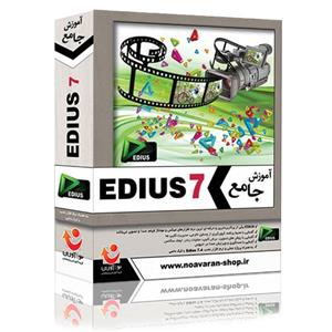 آموزش تصویری ادیوس 7  Edius7 نشر دنیای نرم افزار سینا Donyaye Narmafzar Sina Edius7 Multimedia Training