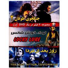 مجموعه سه فیلم سینمایی جنگجوی طوفان 2 - لوک خوش‌ شانس - روز بعد از فردا Storm Warriors 2 - Lucky Luke - The Day After Tomorrow