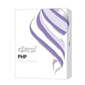 نرم افزار آموزشی PHP Programming Language نشر پانا Pana PHP Programming Language Learning Software