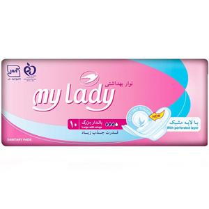 نوار بهداشتی مشبک مای لیدی سایز بزرگ My Lady Sanitary Pad With Side Channels