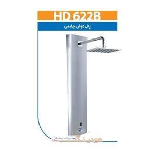 پنل دوش چشمی بلندا مدل HD622B با سردوش برنجی 