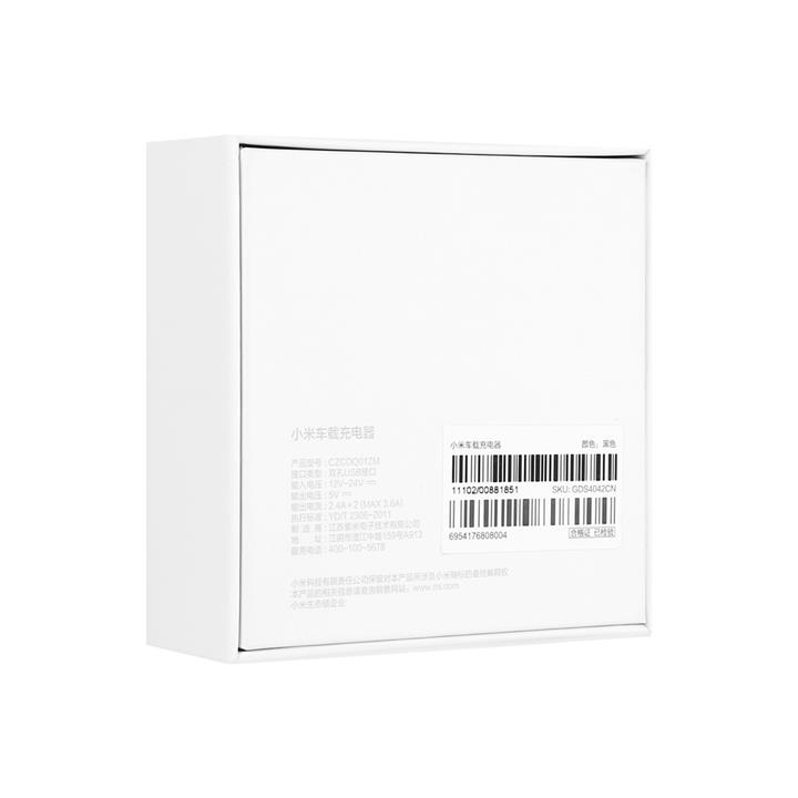 Xiaomi Fast Charging Car Charger