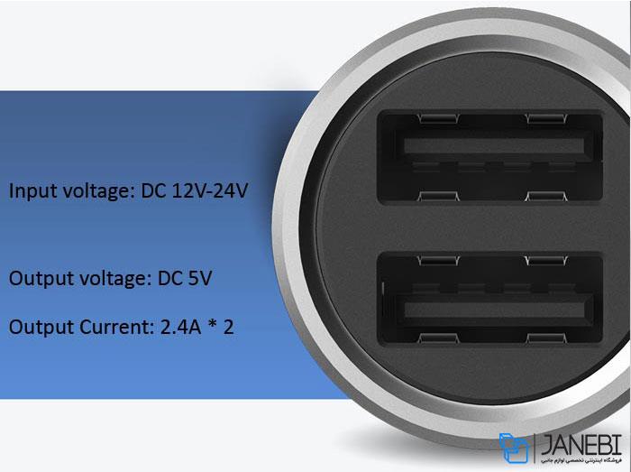 Xiaomi Fast Charging Car Charger