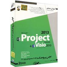 آموزش تصویری MS Project 2013 و Visio 2010 نشر دنیای نرم افزار سینا Donyaye Narmafzar Sina MS Project 2013 and Visio 2010 Tutorial Multimedia Training