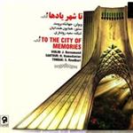 آلبوم موسیقی تا شهر یادها اثر جمعی از هنرمندان