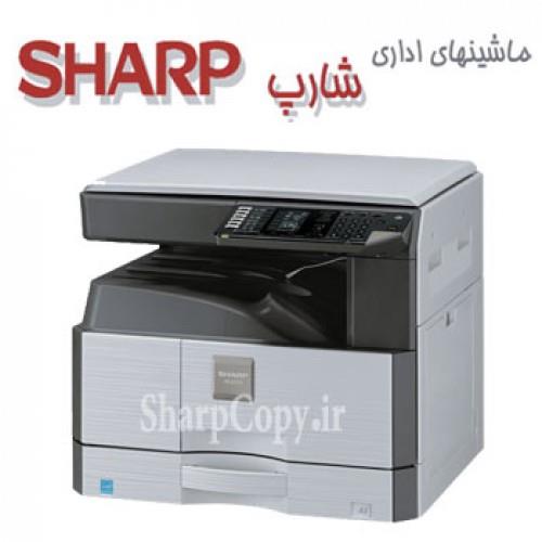 SHARP AR-X231N Photo Copier