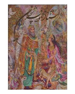 مجموعه آثار استاد محمود فرشچیان  انتشارات گویا نیایش نور