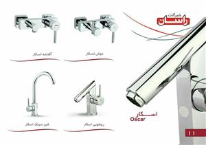 ست 4 تیکه شیرآلات اهرمی راسان مدل اسکار 