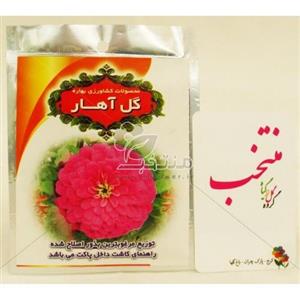 بذر  گل آهار گلباران سبز Golbaraesabz Zinnia Flower Seeds