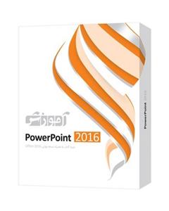 نرم افزار آموزش PowerPoint 2016 نشر پرند Parand PowerPoint 2016 Learning Software