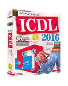 نرم افزار آموزش ICDL 2016 نشر دنیای نرم افزار سینا Donyaye Narmafzar Sina ICDL 2016 Learning Software