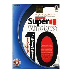 سیستم عامل سوپر ویندوز 10 نشر بلوط Baloot Super Windows 10 Operating System