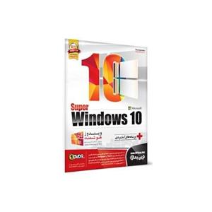 سیستم عامل ویندوز 10 نشر بلوط Baloot Super Windows 10 Operating System