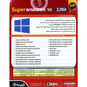 سیستم عامل ویندوز 10 نشر بلوط Baloot Super Windows Operating System 